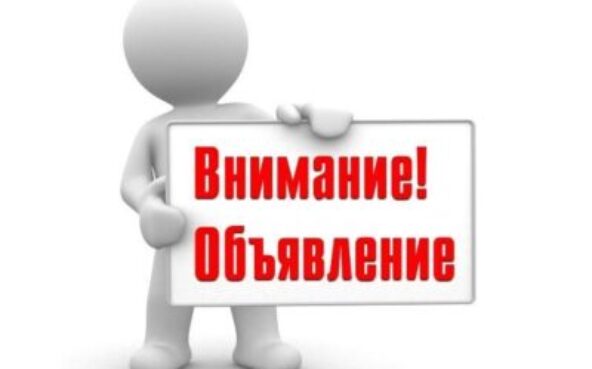 Шаар жана калктуу конуштардын тургундары менен коомдук угуу өткөрүлөт