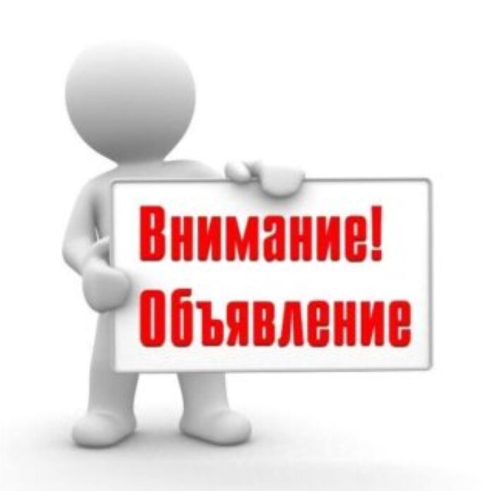Шаар жана калктуу конуштардын тургундары менен коомдук угуу өткөрүлөт