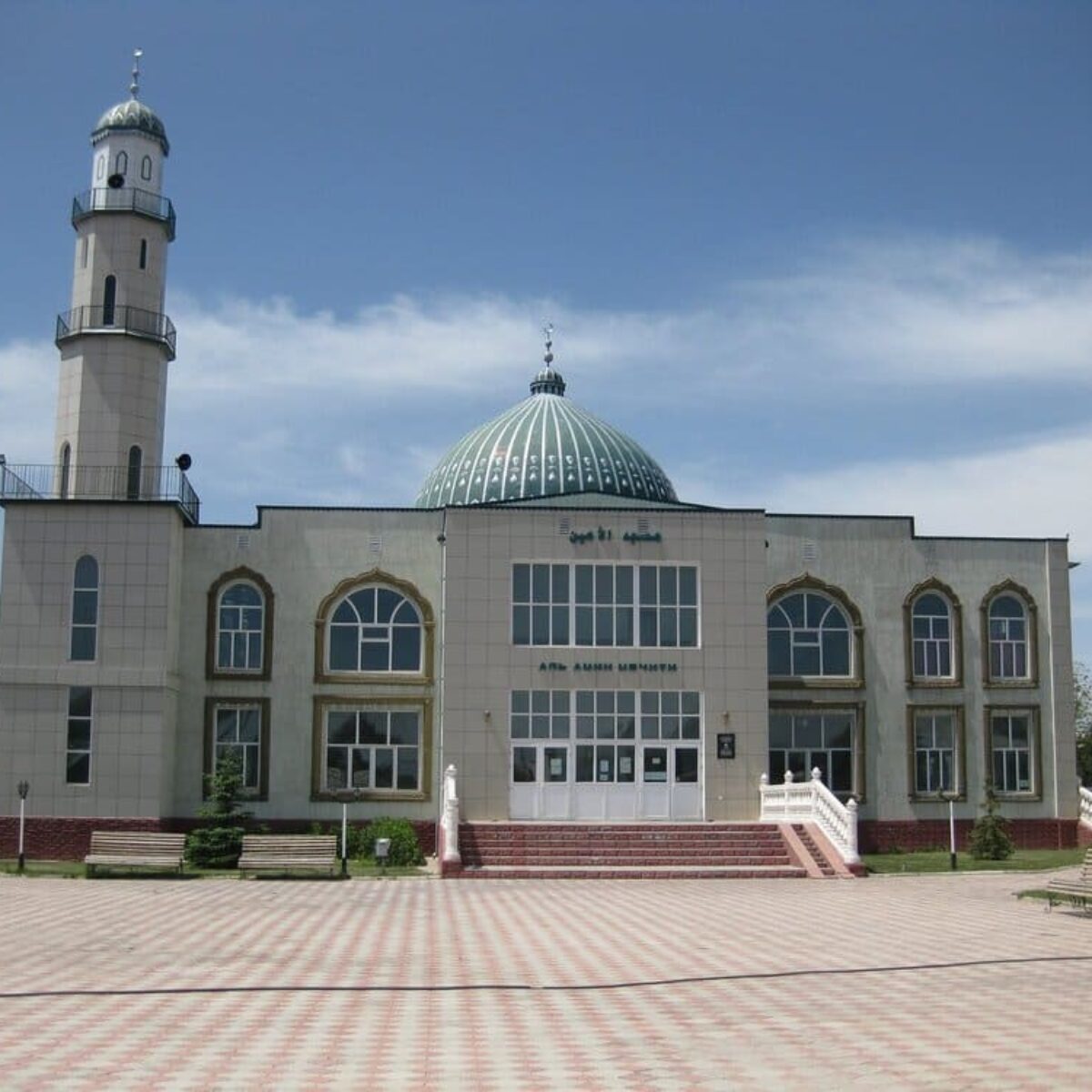 Все