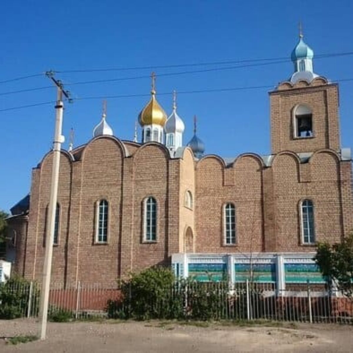 Все