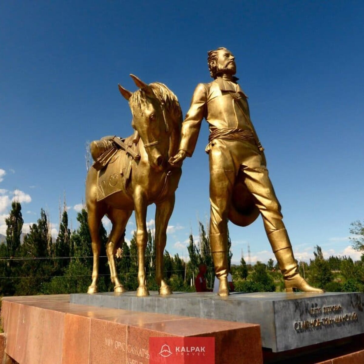 Все